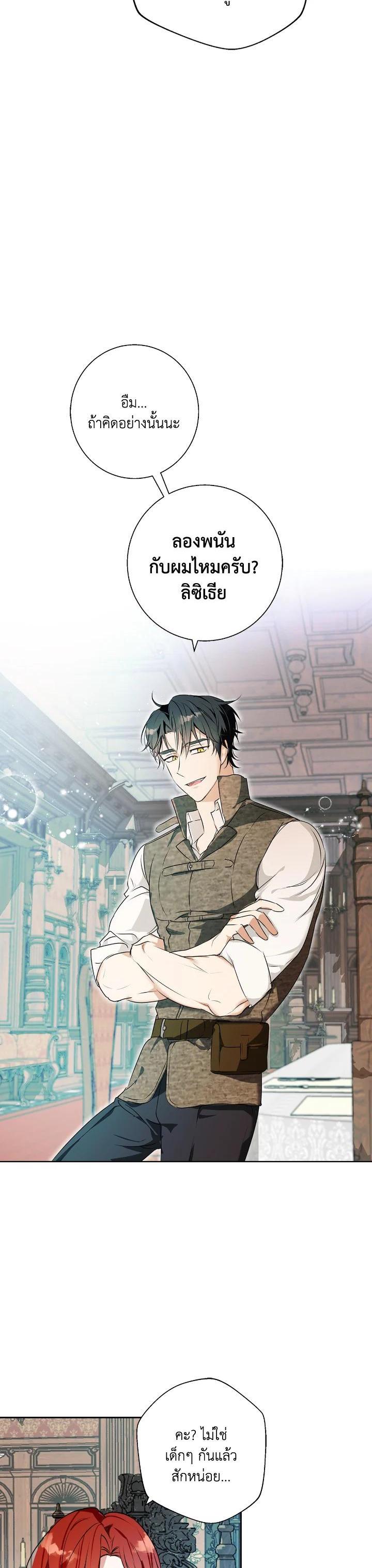 Manga-lc-com อ่านมังงะ อ่านการ์ตูน ออนไลน์ ฟรี Winter Wolf ตอนที่ 1 2 3 4 5 6 7 8 9 10 11 12 13 14 ฟรี ไม่มีโฆษณา Manga-lc - อ่าน มังงะ อ่าน การ์ตูน ออนไลน์ อ่านมังงะ ฟรี