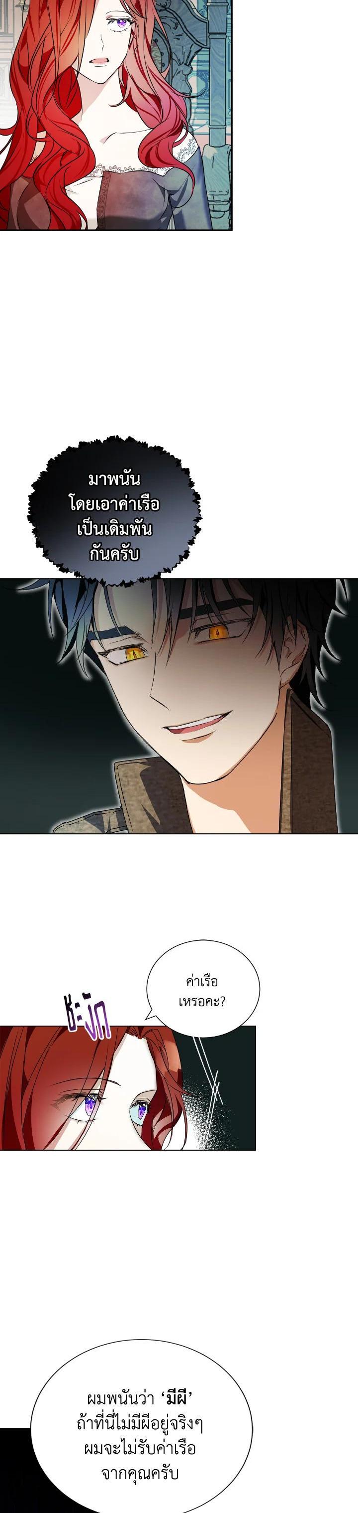 Manga-lc-com อ่านมังงะ อ่านการ์ตูน ออนไลน์ ฟรี Winter Wolf ตอนที่ 1 2 3 4 5 6 7 8 9 10 11 12 13 14 ฟรี ไม่มีโฆษณา Manga-lc - อ่าน มังงะ อ่าน การ์ตูน ออนไลน์ อ่านมังงะ ฟรี