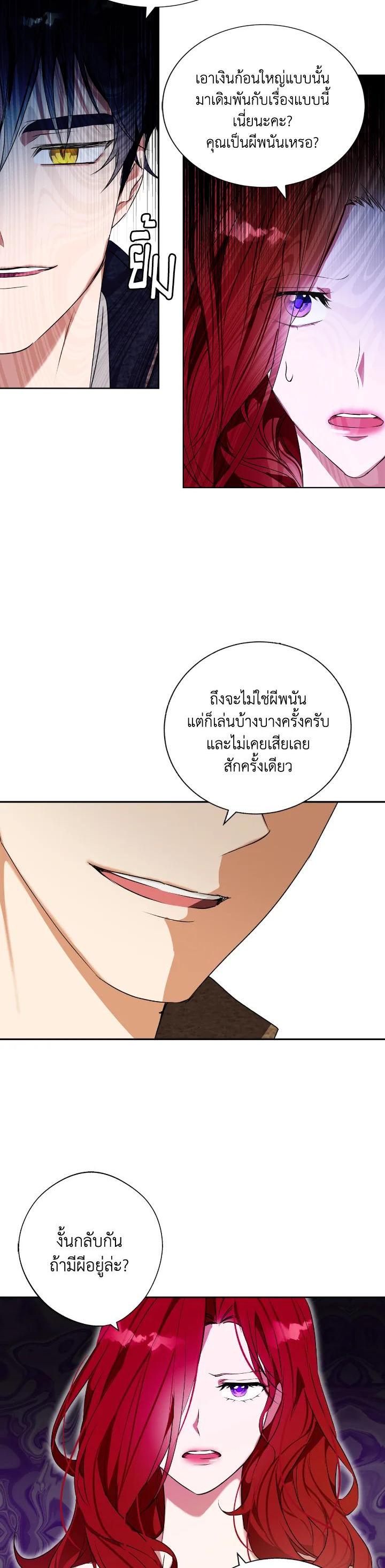 Manga-lc-com อ่านมังงะ อ่านการ์ตูน ออนไลน์ ฟรี Winter Wolf ตอนที่ 1 2 3 4 5 6 7 8 9 10 11 12 13 14 ฟรี ไม่มีโฆษณา Manga-lc - อ่าน มังงะ อ่าน การ์ตูน ออนไลน์ อ่านมังงะ ฟรี
