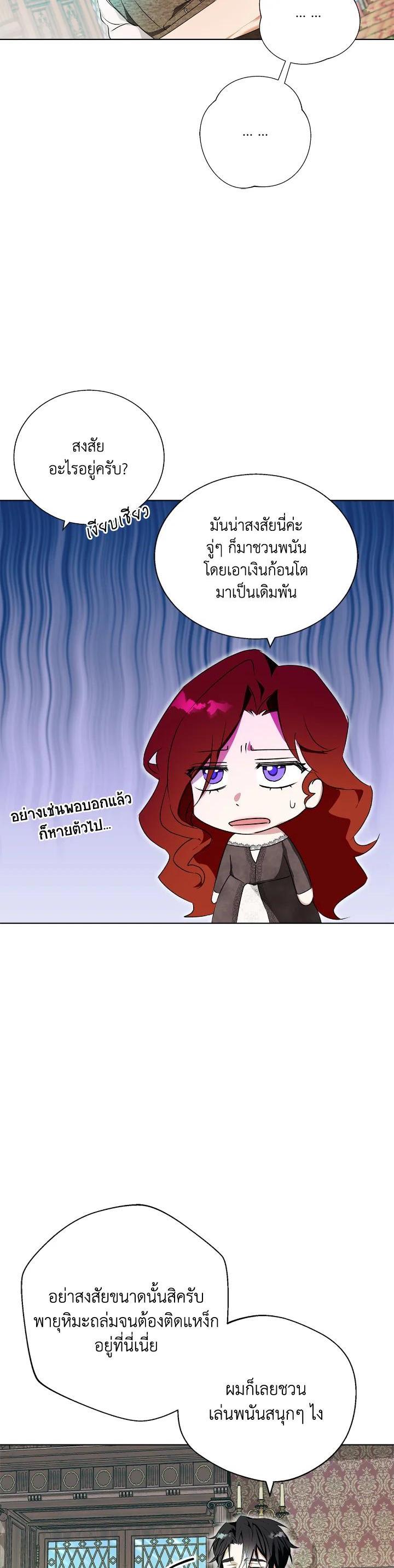 Manga-lc-com อ่านมังงะ อ่านการ์ตูน ออนไลน์ ฟรี Winter Wolf ตอนที่ 1 2 3 4 5 6 7 8 9 10 11 12 13 14 ฟรี ไม่มีโฆษณา Manga-lc - อ่าน มังงะ อ่าน การ์ตูน ออนไลน์ อ่านมังงะ ฟรี