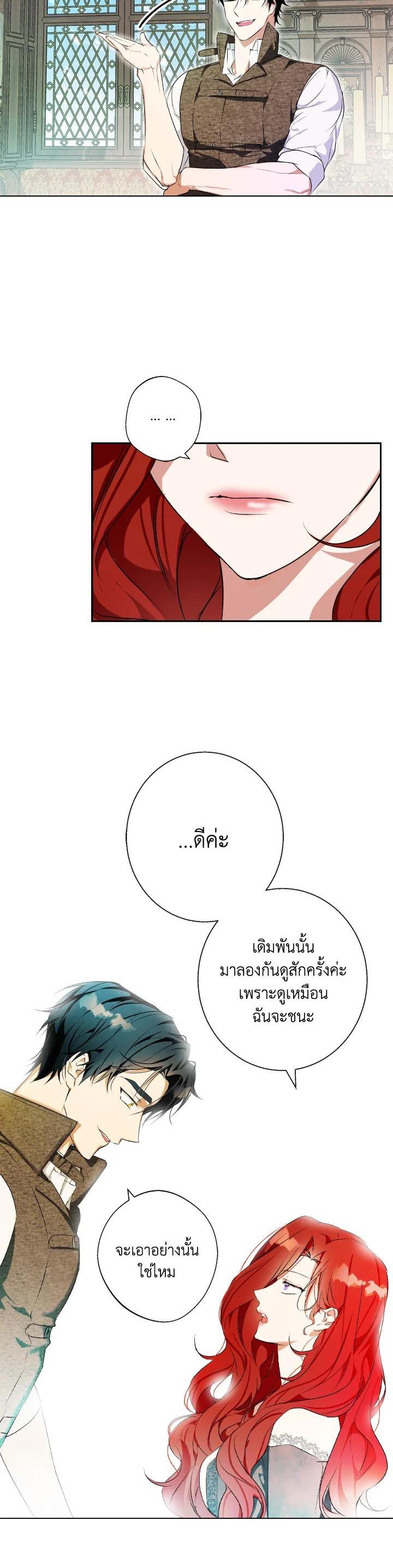 Manga-lc-com อ่านมังงะ อ่านการ์ตูน ออนไลน์ ฟรี Winter Wolf ตอนที่ 1 2 3 4 5 6 7 8 9 10 11 12 13 14 ฟรี ไม่มีโฆษณา Manga-lc - อ่าน มังงะ อ่าน การ์ตูน ออนไลน์ อ่านมังงะ ฟรี