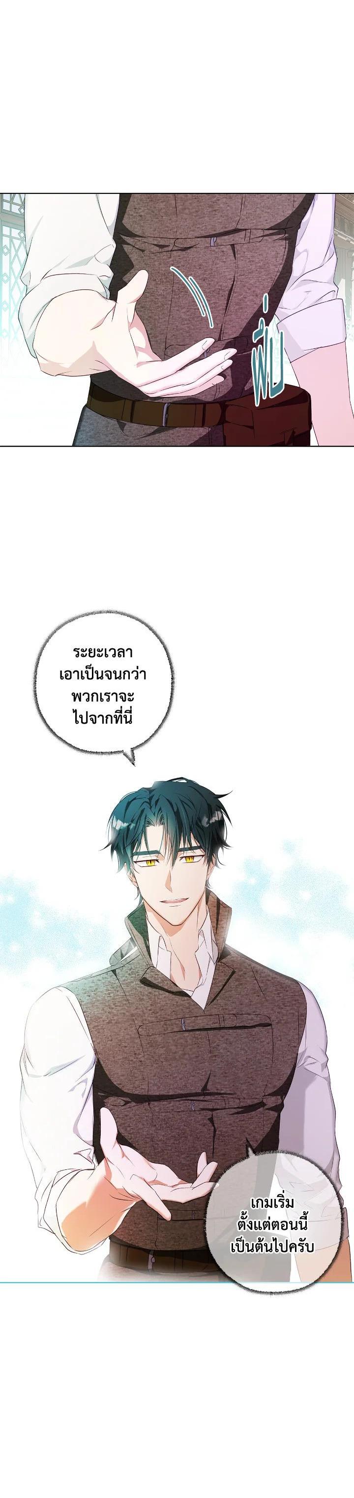 Manga-lc-com อ่านมังงะ อ่านการ์ตูน ออนไลน์ ฟรี Winter Wolf ตอนที่ 1 2 3 4 5 6 7 8 9 10 11 12 13 14 ฟรี ไม่มีโฆษณา Manga-lc - อ่าน มังงะ อ่าน การ์ตูน ออนไลน์ อ่านมังงะ ฟรี