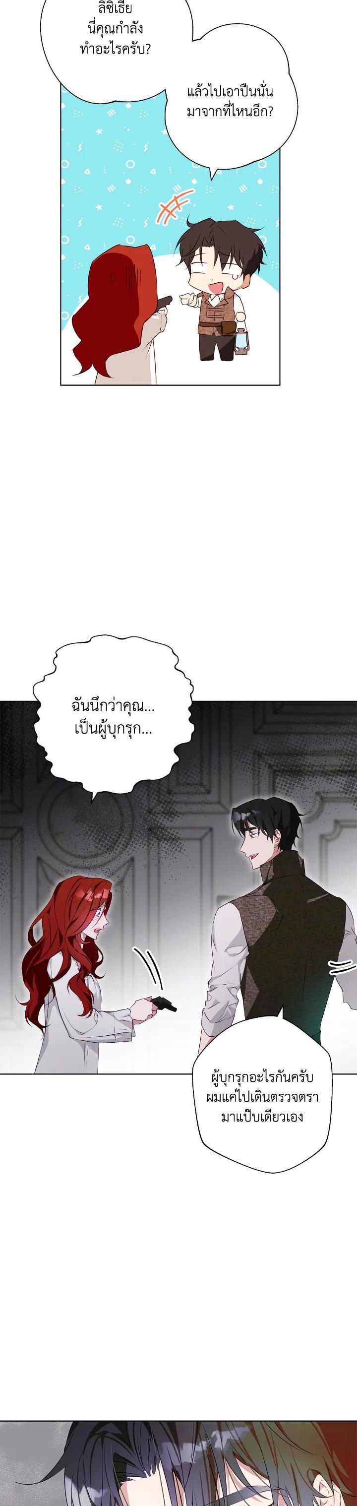 Manga-lc-com อ่านมังงะ อ่านการ์ตูน ออนไลน์ ฟรี Winter Wolf ตอนที่ 1 2 3 4 5 6 7 8 9 10 11 12 13 14 ฟรี ไม่มีโฆษณา Manga-lc - อ่าน มังงะ อ่าน การ์ตูน ออนไลน์ อ่านมังงะ ฟรี