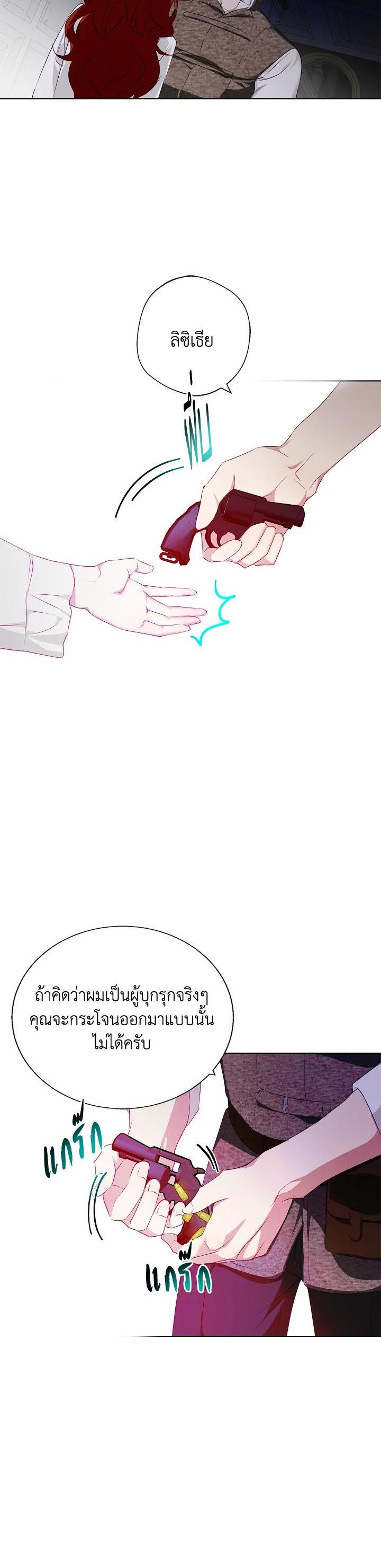 Manga-lc-com อ่านมังงะ อ่านการ์ตูน ออนไลน์ ฟรี Winter Wolf ตอนที่ 1 2 3 4 5 6 7 8 9 10 11 12 13 14 ฟรี ไม่มีโฆษณา Manga-lc - อ่าน มังงะ อ่าน การ์ตูน ออนไลน์ อ่านมังงะ ฟรี