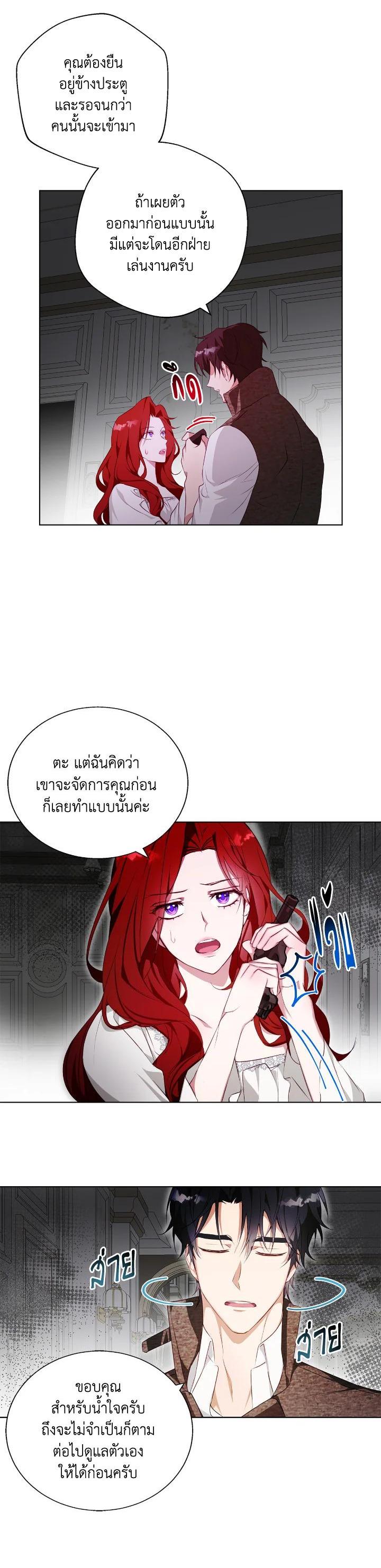 Manga-lc-com อ่านมังงะ อ่านการ์ตูน ออนไลน์ ฟรี Winter Wolf ตอนที่ 1 2 3 4 5 6 7 8 9 10 11 12 13 14 ฟรี ไม่มีโฆษณา Manga-lc - อ่าน มังงะ อ่าน การ์ตูน ออนไลน์ อ่านมังงะ ฟรี