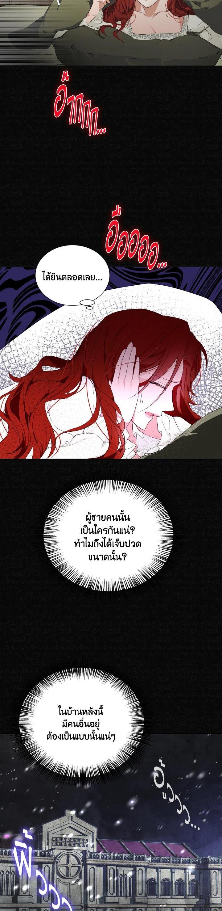Manga-lc-com อ่านมังงะ อ่านการ์ตูน ออนไลน์ ฟรี Winter Wolf ตอนที่ 1 2 3 4 5 6 7 8 9 10 11 12 13 14 ฟรี ไม่มีโฆษณา Manga-lc - อ่าน มังงะ อ่าน การ์ตูน ออนไลน์ อ่านมังงะ ฟรี