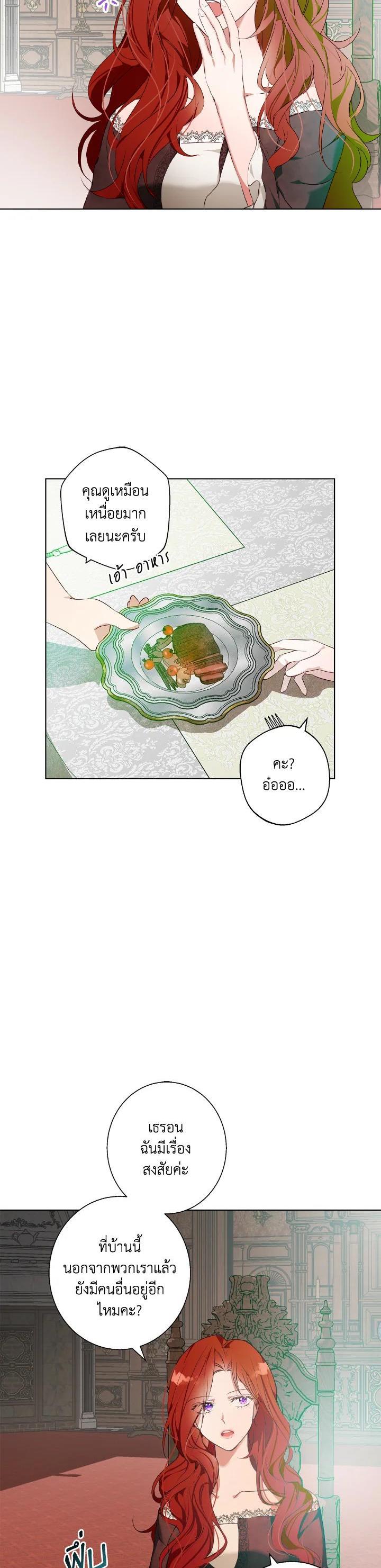 Manga-lc-com อ่านมังงะ อ่านการ์ตูน ออนไลน์ ฟรี Winter Wolf ตอนที่ 1 2 3 4 5 6 7 8 9 10 11 12 13 14 ฟรี ไม่มีโฆษณา Manga-lc - อ่าน มังงะ อ่าน การ์ตูน ออนไลน์ อ่านมังงะ ฟรี