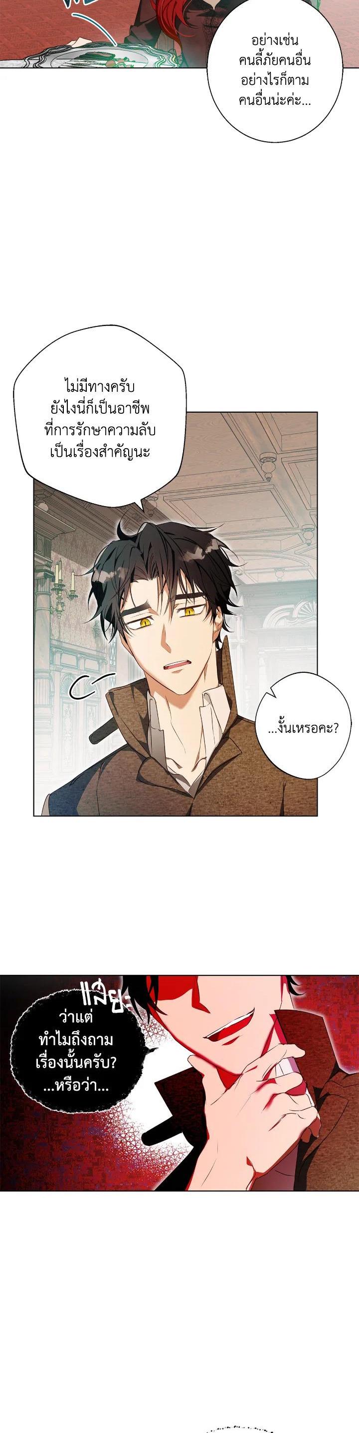 Manga-lc-com อ่านมังงะ อ่านการ์ตูน ออนไลน์ ฟรี Winter Wolf ตอนที่ 1 2 3 4 5 6 7 8 9 10 11 12 13 14 ฟรี ไม่มีโฆษณา Manga-lc - อ่าน มังงะ อ่าน การ์ตูน ออนไลน์ อ่านมังงะ ฟรี