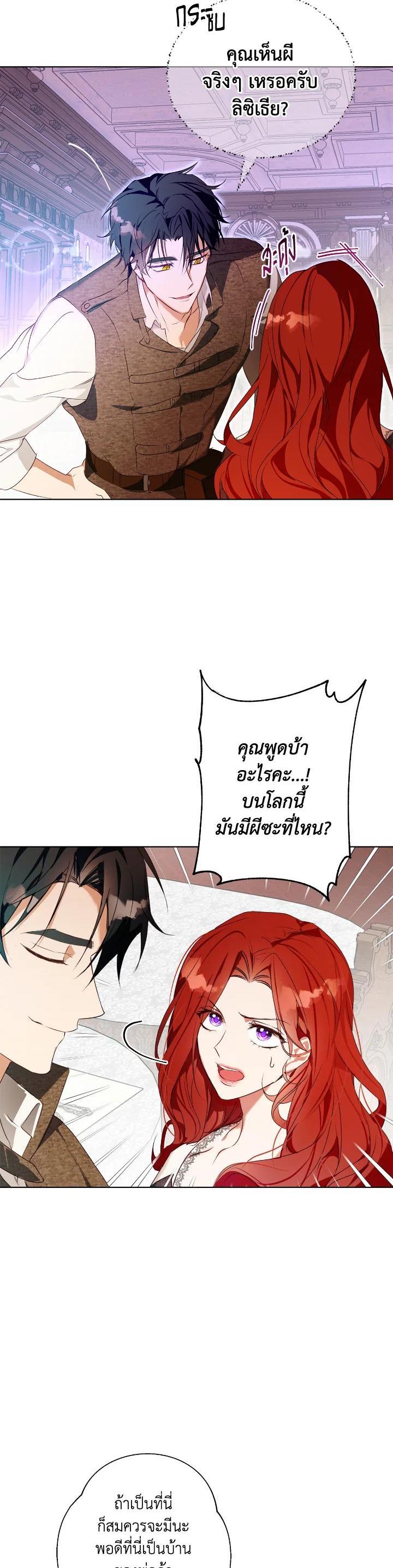 Manga-lc-com อ่านมังงะ อ่านการ์ตูน ออนไลน์ ฟรี Winter Wolf ตอนที่ 1 2 3 4 5 6 7 8 9 10 11 12 13 14 ฟรี ไม่มีโฆษณา Manga-lc - อ่าน มังงะ อ่าน การ์ตูน ออนไลน์ อ่านมังงะ ฟรี