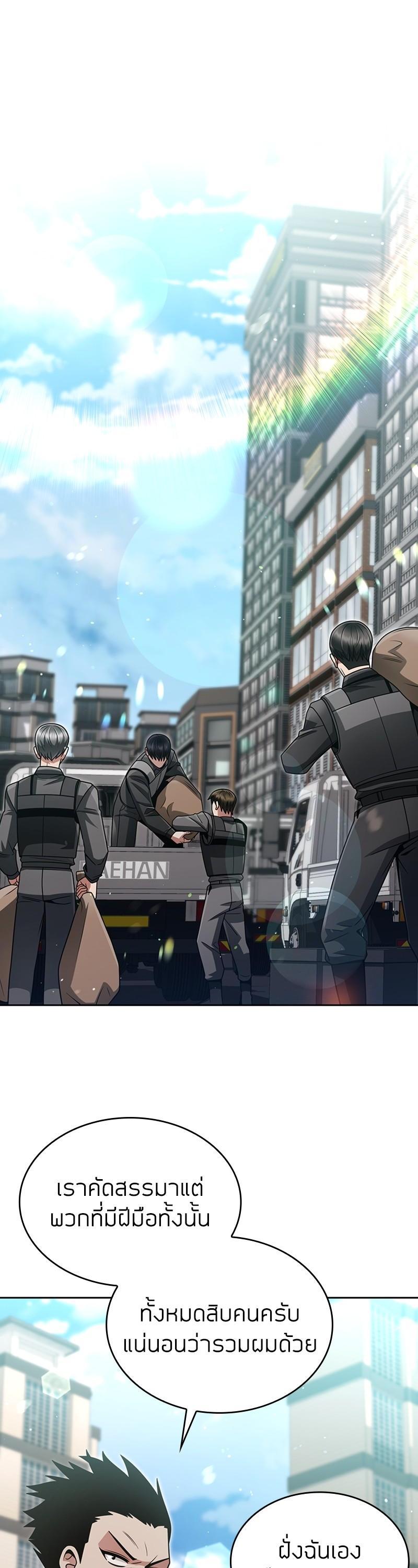 Manga-lc-com อ่านมังงะ อ่านการ์ตูน ออนไลน์ ฟรี Clever Cleaning Life Of The Returned Genius Hunter ตอนที่ 1 2 3 4 5 6 7 8 9 10 11 12 13 14 ฟรี ไม่มีโฆษณา Manga-lc - อ่าน มังงะ อ่าน การ์ตูน ออนไลน์ อ่านมังงะ ฟรี