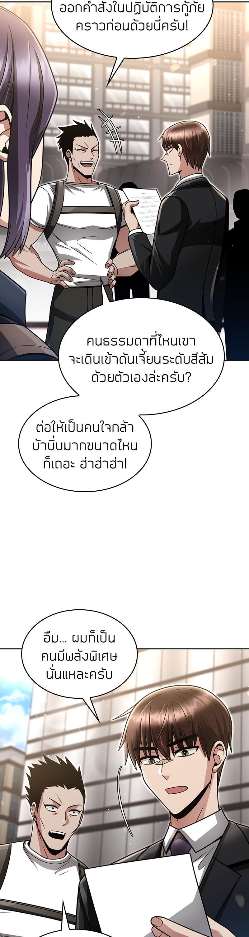 Manga-lc-com อ่านมังงะ อ่านการ์ตูน ออนไลน์ ฟรี Clever Cleaning Life Of The Returned Genius Hunter ตอนที่ 1 2 3 4 5 6 7 8 9 10 11 12 13 14 ฟรี ไม่มีโฆษณา Manga-lc - อ่าน มังงะ อ่าน การ์ตูน ออนไลน์ อ่านมังงะ ฟรี
