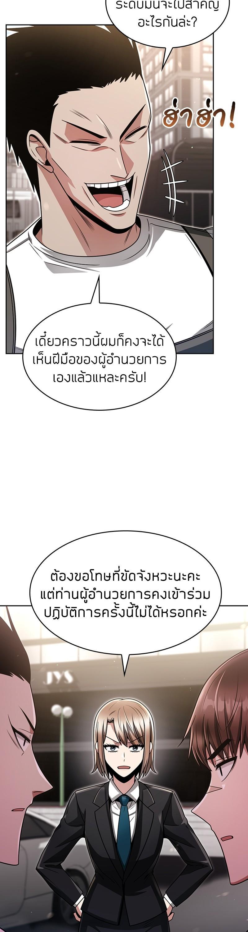 Manga-lc-com อ่านมังงะ อ่านการ์ตูน ออนไลน์ ฟรี Clever Cleaning Life Of The Returned Genius Hunter ตอนที่ 1 2 3 4 5 6 7 8 9 10 11 12 13 14 ฟรี ไม่มีโฆษณา Manga-lc - อ่าน มังงะ อ่าน การ์ตูน ออนไลน์ อ่านมังงะ ฟรี
