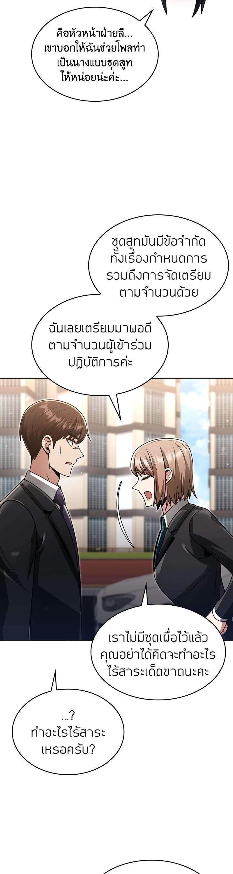 Manga-lc-com อ่านมังงะ อ่านการ์ตูน ออนไลน์ ฟรี Clever Cleaning Life Of The Returned Genius Hunter ตอนที่ 1 2 3 4 5 6 7 8 9 10 11 12 13 14 ฟรี ไม่มีโฆษณา Manga-lc - อ่าน มังงะ อ่าน การ์ตูน ออนไลน์ อ่านมังงะ ฟรี