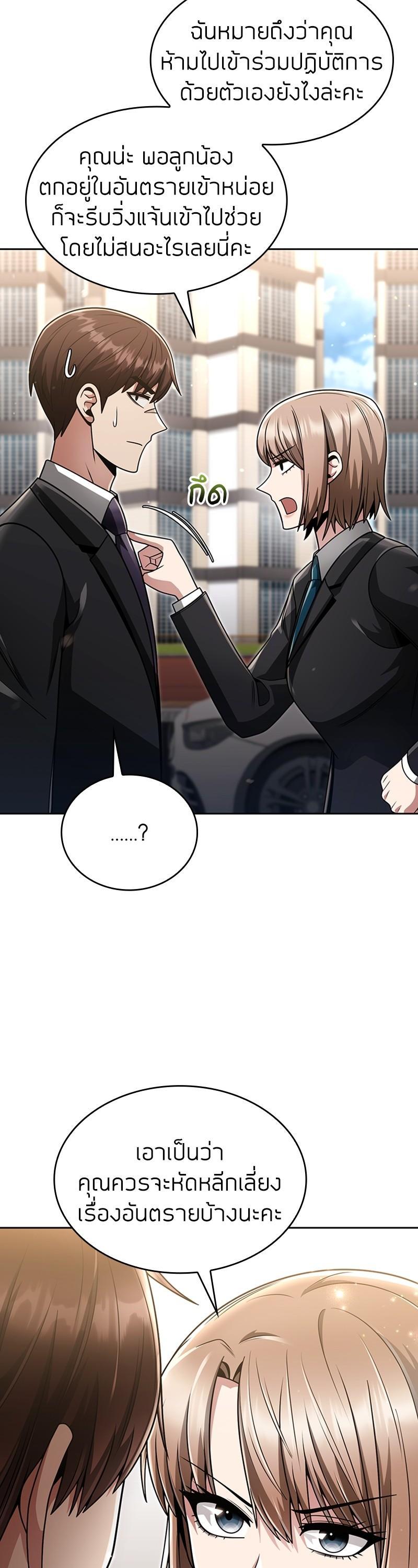 Manga-lc-com อ่านมังงะ อ่านการ์ตูน ออนไลน์ ฟรี Clever Cleaning Life Of The Returned Genius Hunter ตอนที่ 1 2 3 4 5 6 7 8 9 10 11 12 13 14 ฟรี ไม่มีโฆษณา Manga-lc - อ่าน มังงะ อ่าน การ์ตูน ออนไลน์ อ่านมังงะ ฟรี
