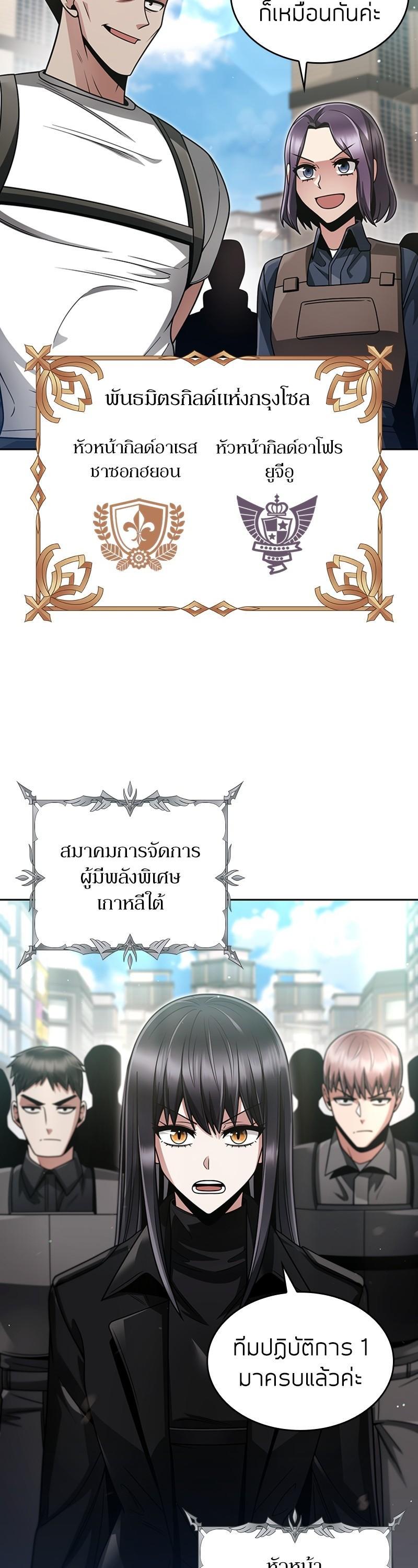 Manga-lc-com อ่านมังงะ อ่านการ์ตูน ออนไลน์ ฟรี Clever Cleaning Life Of The Returned Genius Hunter ตอนที่ 1 2 3 4 5 6 7 8 9 10 11 12 13 14 ฟรี ไม่มีโฆษณา Manga-lc - อ่าน มังงะ อ่าน การ์ตูน ออนไลน์ อ่านมังงะ ฟรี