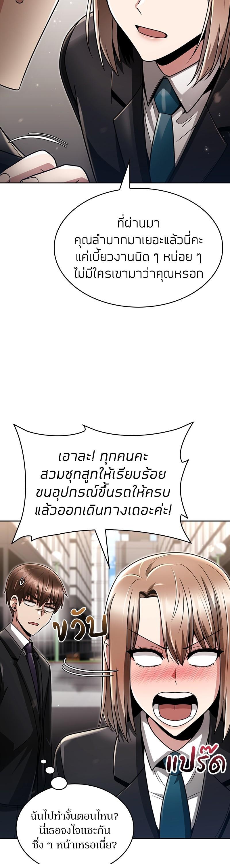 Manga-lc-com อ่านมังงะ อ่านการ์ตูน ออนไลน์ ฟรี Clever Cleaning Life Of The Returned Genius Hunter ตอนที่ 1 2 3 4 5 6 7 8 9 10 11 12 13 14 ฟรี ไม่มีโฆษณา Manga-lc - อ่าน มังงะ อ่าน การ์ตูน ออนไลน์ อ่านมังงะ ฟรี