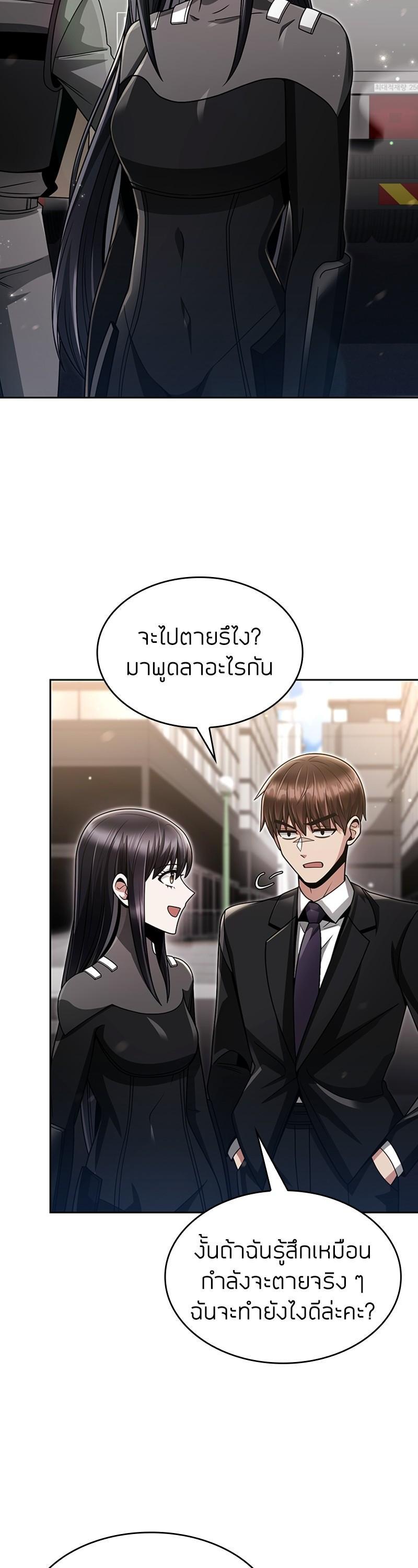 Manga-lc-com อ่านมังงะ อ่านการ์ตูน ออนไลน์ ฟรี Clever Cleaning Life Of The Returned Genius Hunter ตอนที่ 1 2 3 4 5 6 7 8 9 10 11 12 13 14 ฟรี ไม่มีโฆษณา Manga-lc - อ่าน มังงะ อ่าน การ์ตูน ออนไลน์ อ่านมังงะ ฟรี