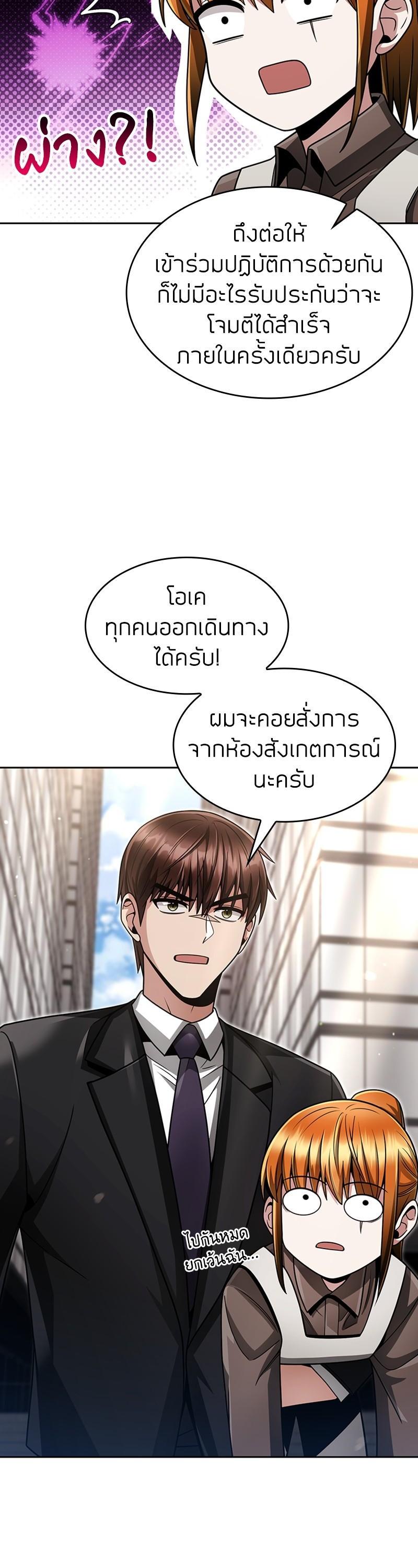 Manga-lc-com อ่านมังงะ อ่านการ์ตูน ออนไลน์ ฟรี Clever Cleaning Life Of The Returned Genius Hunter ตอนที่ 1 2 3 4 5 6 7 8 9 10 11 12 13 14 ฟรี ไม่มีโฆษณา Manga-lc - อ่าน มังงะ อ่าน การ์ตูน ออนไลน์ อ่านมังงะ ฟรี
