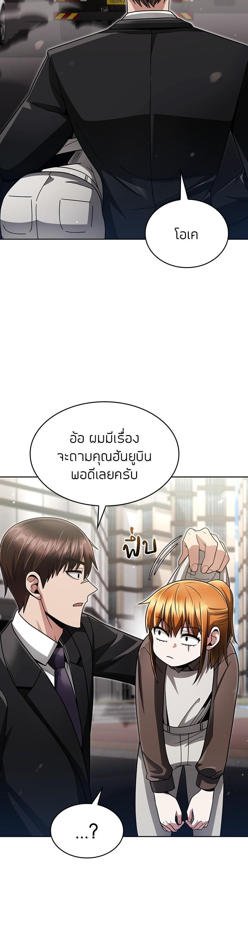 Manga-lc-com อ่านมังงะ อ่านการ์ตูน ออนไลน์ ฟรี Clever Cleaning Life Of The Returned Genius Hunter ตอนที่ 1 2 3 4 5 6 7 8 9 10 11 12 13 14 ฟรี ไม่มีโฆษณา Manga-lc - อ่าน มังงะ อ่าน การ์ตูน ออนไลน์ อ่านมังงะ ฟรี