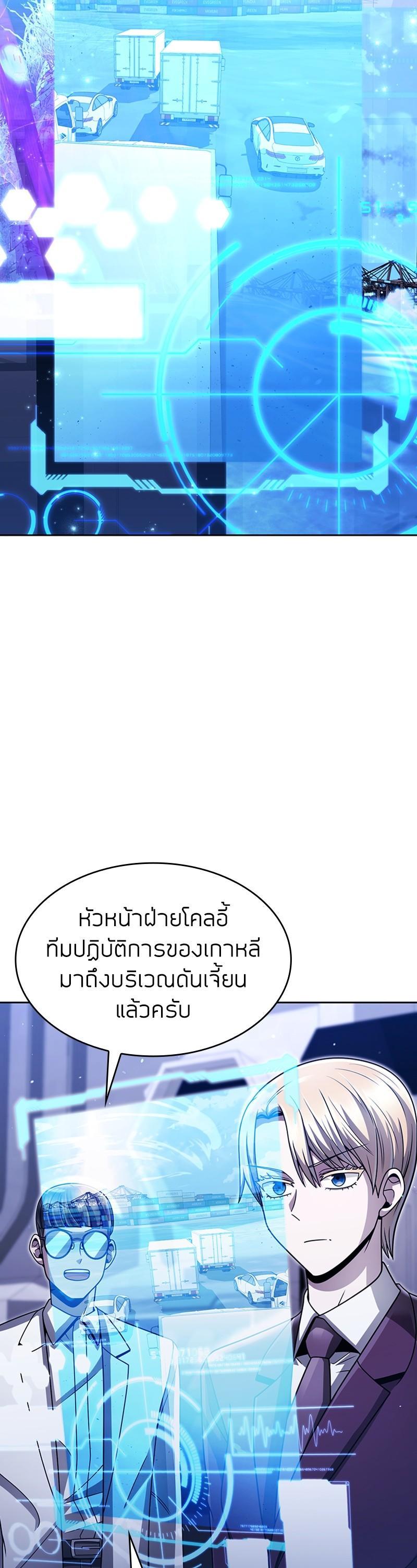 Manga-lc-com อ่านมังงะ อ่านการ์ตูน ออนไลน์ ฟรี Clever Cleaning Life Of The Returned Genius Hunter ตอนที่ 1 2 3 4 5 6 7 8 9 10 11 12 13 14 ฟรี ไม่มีโฆษณา Manga-lc - อ่าน มังงะ อ่าน การ์ตูน ออนไลน์ อ่านมังงะ ฟรี