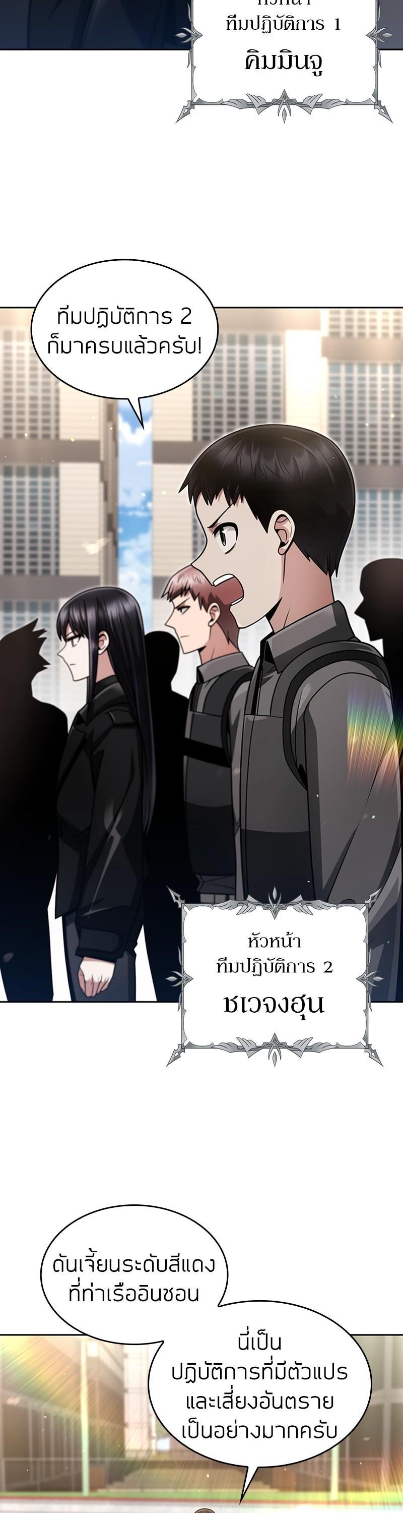 Manga-lc-com อ่านมังงะ อ่านการ์ตูน ออนไลน์ ฟรี Clever Cleaning Life Of The Returned Genius Hunter ตอนที่ 1 2 3 4 5 6 7 8 9 10 11 12 13 14 ฟรี ไม่มีโฆษณา Manga-lc - อ่าน มังงะ อ่าน การ์ตูน ออนไลน์ อ่านมังงะ ฟรี