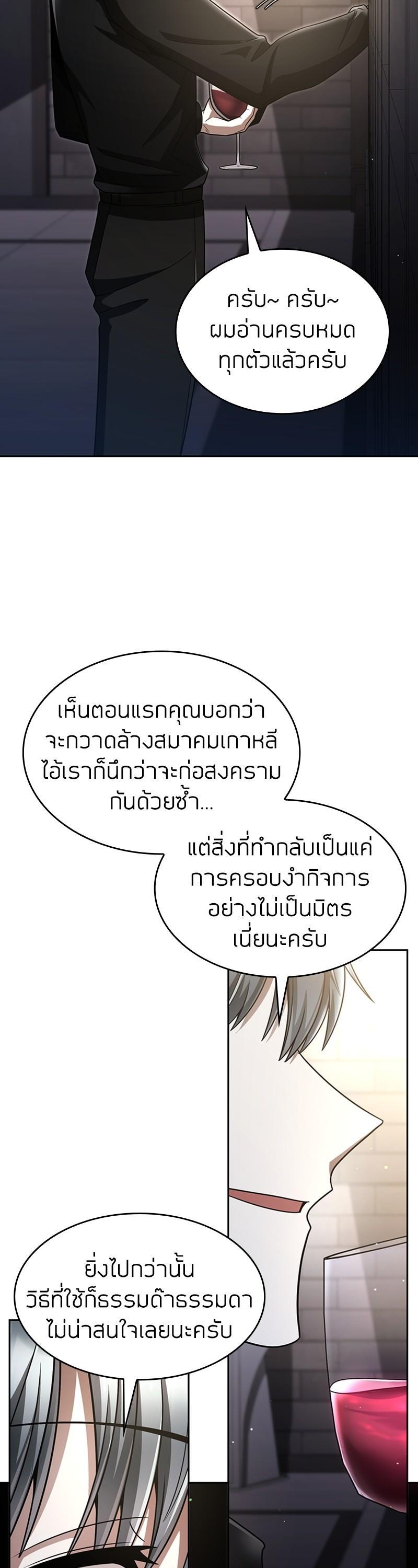 Manga-lc-com อ่านมังงะ อ่านการ์ตูน ออนไลน์ ฟรี Clever Cleaning Life Of The Returned Genius Hunter ตอนที่ 1 2 3 4 5 6 7 8 9 10 11 12 13 14 ฟรี ไม่มีโฆษณา Manga-lc - อ่าน มังงะ อ่าน การ์ตูน ออนไลน์ อ่านมังงะ ฟรี