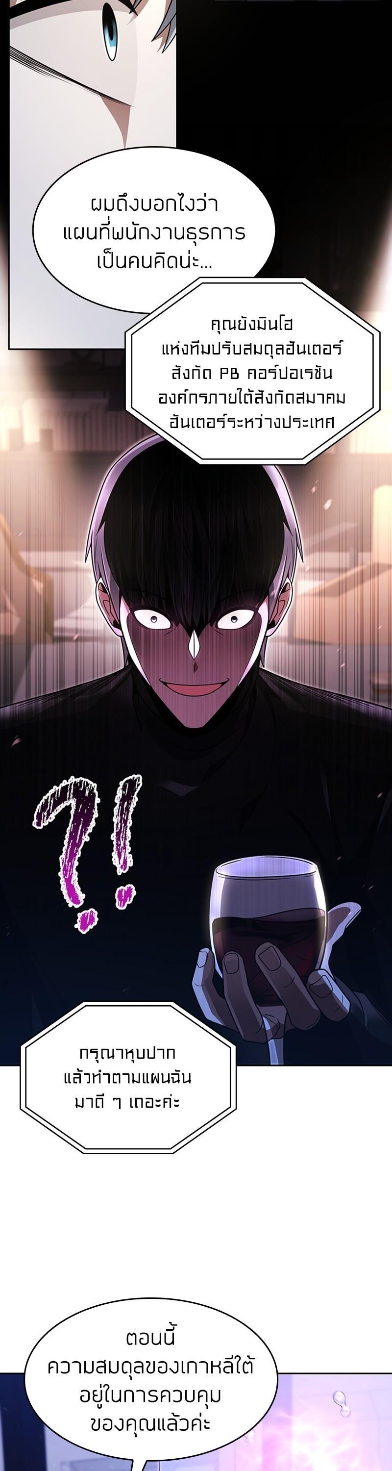 Manga-lc-com อ่านมังงะ อ่านการ์ตูน ออนไลน์ ฟรี Clever Cleaning Life Of The Returned Genius Hunter ตอนที่ 1 2 3 4 5 6 7 8 9 10 11 12 13 14 ฟรี ไม่มีโฆษณา Manga-lc - อ่าน มังงะ อ่าน การ์ตูน ออนไลน์ อ่านมังงะ ฟรี