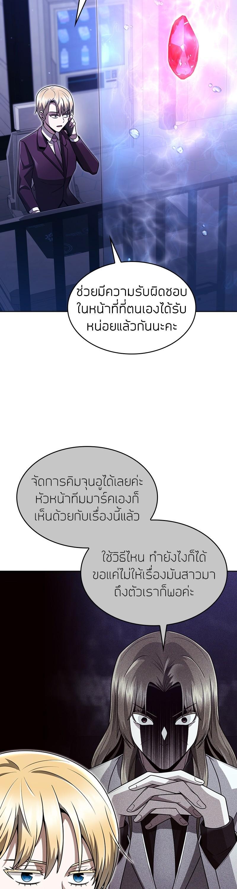 Manga-lc-com อ่านมังงะ อ่านการ์ตูน ออนไลน์ ฟรี Clever Cleaning Life Of The Returned Genius Hunter ตอนที่ 1 2 3 4 5 6 7 8 9 10 11 12 13 14 ฟรี ไม่มีโฆษณา Manga-lc - อ่าน มังงะ อ่าน การ์ตูน ออนไลน์ อ่านมังงะ ฟรี