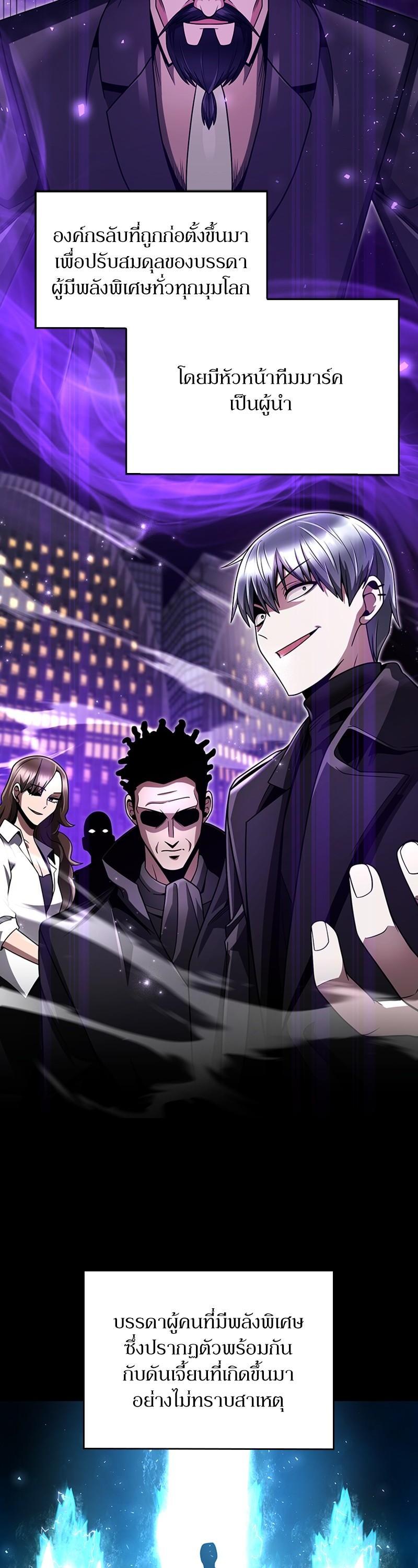 Manga-lc-com อ่านมังงะ อ่านการ์ตูน ออนไลน์ ฟรี Clever Cleaning Life Of The Returned Genius Hunter ตอนที่ 1 2 3 4 5 6 7 8 9 10 11 12 13 14 ฟรี ไม่มีโฆษณา Manga-lc - อ่าน มังงะ อ่าน การ์ตูน ออนไลน์ อ่านมังงะ ฟรี