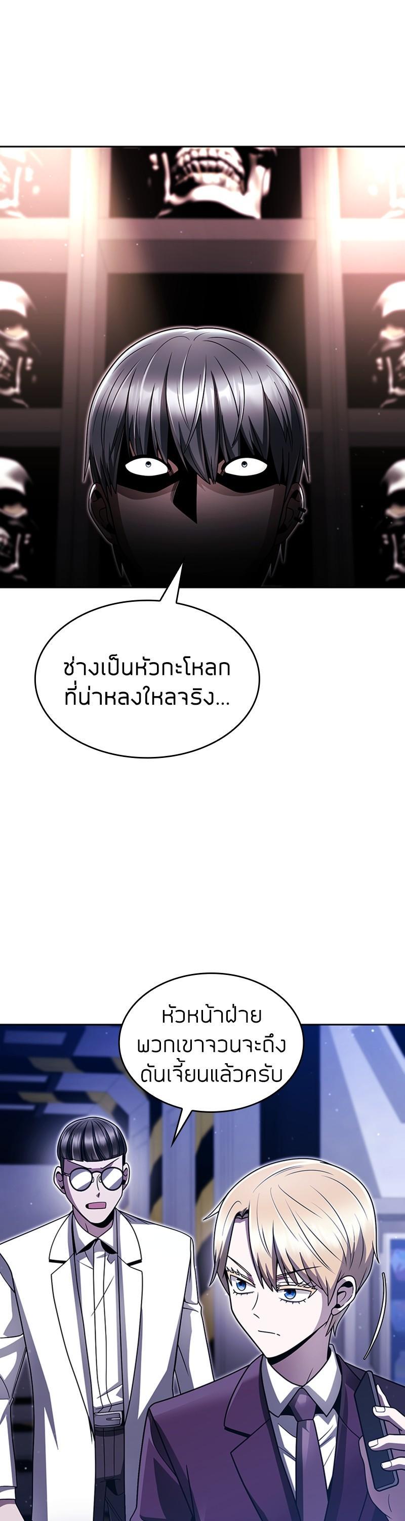 Manga-lc-com อ่านมังงะ อ่านการ์ตูน ออนไลน์ ฟรี Clever Cleaning Life Of The Returned Genius Hunter ตอนที่ 1 2 3 4 5 6 7 8 9 10 11 12 13 14 ฟรี ไม่มีโฆษณา Manga-lc - อ่าน มังงะ อ่าน การ์ตูน ออนไลน์ อ่านมังงะ ฟรี