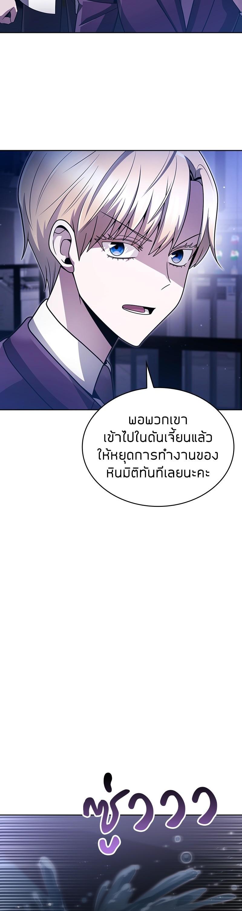 Manga-lc-com อ่านมังงะ อ่านการ์ตูน ออนไลน์ ฟรี Clever Cleaning Life Of The Returned Genius Hunter ตอนที่ 1 2 3 4 5 6 7 8 9 10 11 12 13 14 ฟรี ไม่มีโฆษณา Manga-lc - อ่าน มังงะ อ่าน การ์ตูน ออนไลน์ อ่านมังงะ ฟรี