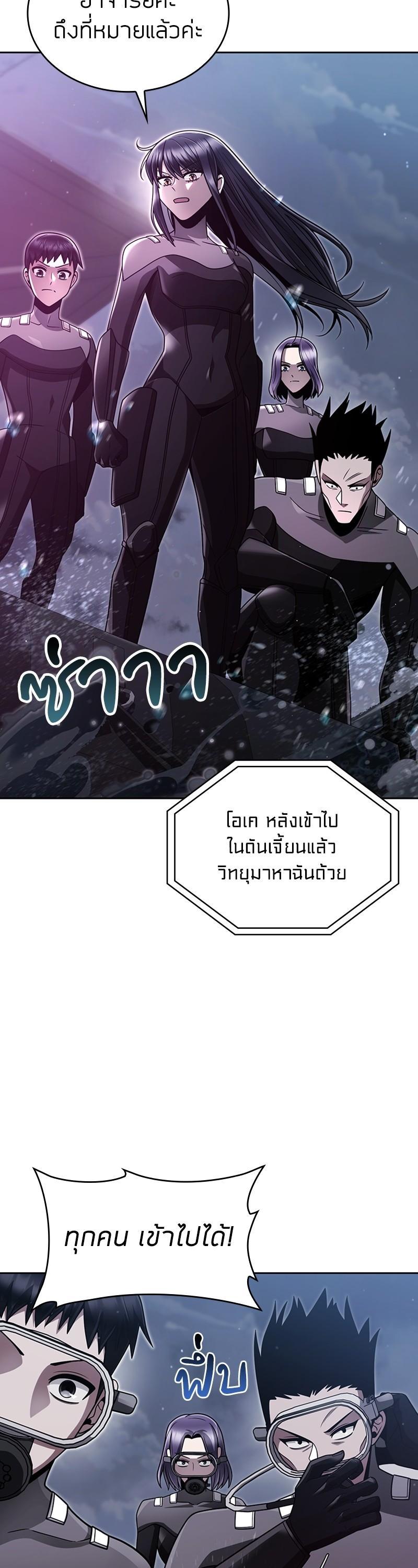 Manga-lc-com อ่านมังงะ อ่านการ์ตูน ออนไลน์ ฟรี Clever Cleaning Life Of The Returned Genius Hunter ตอนที่ 1 2 3 4 5 6 7 8 9 10 11 12 13 14 ฟรี ไม่มีโฆษณา Manga-lc - อ่าน มังงะ อ่าน การ์ตูน ออนไลน์ อ่านมังงะ ฟรี