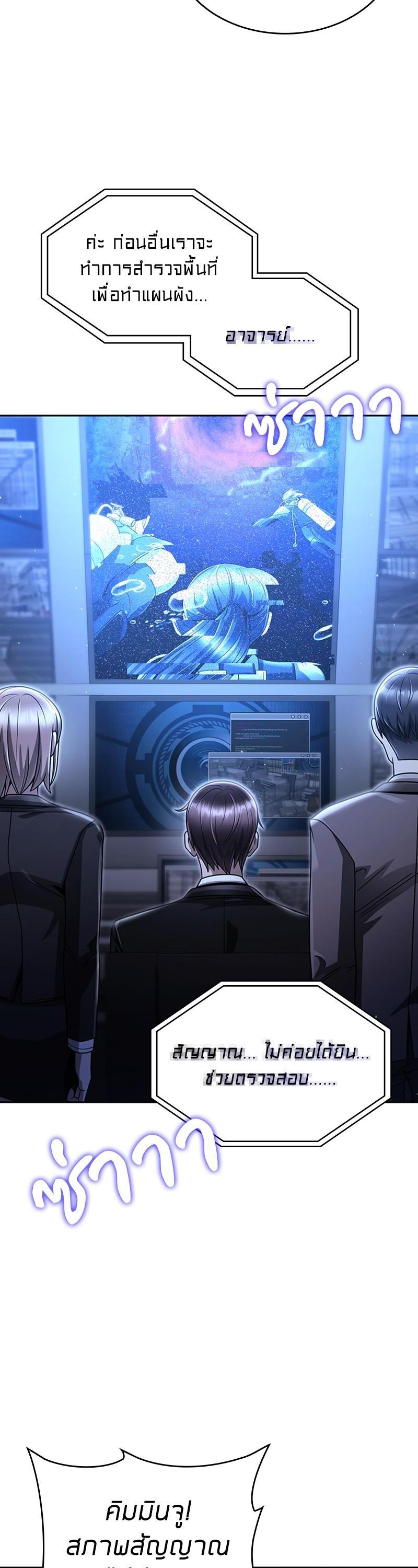 Manga-lc-com อ่านมังงะ อ่านการ์ตูน ออนไลน์ ฟรี Clever Cleaning Life Of The Returned Genius Hunter ตอนที่ 1 2 3 4 5 6 7 8 9 10 11 12 13 14 ฟรี ไม่มีโฆษณา Manga-lc - อ่าน มังงะ อ่าน การ์ตูน ออนไลน์ อ่านมังงะ ฟรี