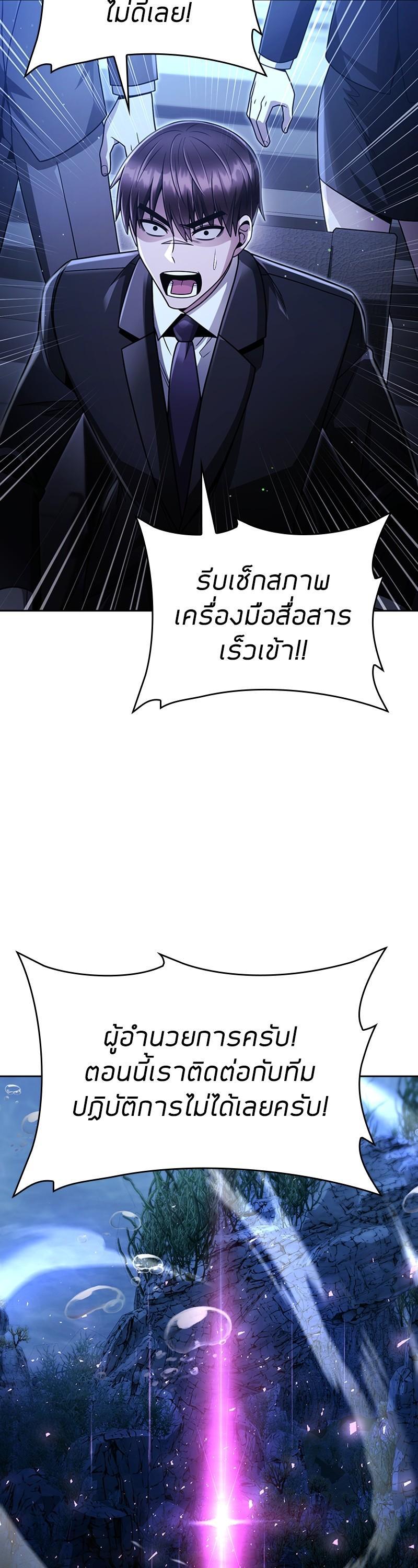 Manga-lc-com อ่านมังงะ อ่านการ์ตูน ออนไลน์ ฟรี Clever Cleaning Life Of The Returned Genius Hunter ตอนที่ 1 2 3 4 5 6 7 8 9 10 11 12 13 14 ฟรี ไม่มีโฆษณา Manga-lc - อ่าน มังงะ อ่าน การ์ตูน ออนไลน์ อ่านมังงะ ฟรี
