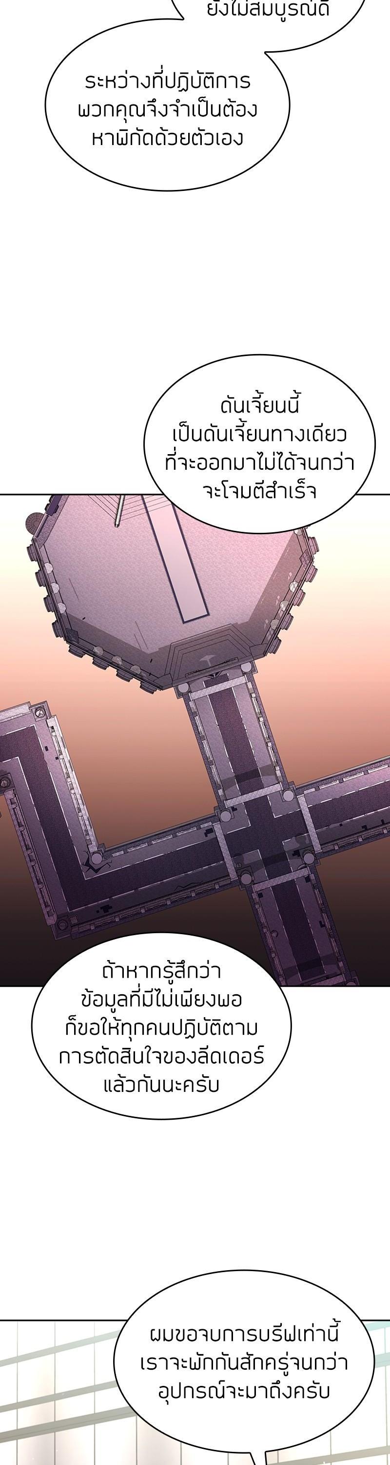 Manga-lc-com อ่านมังงะ อ่านการ์ตูน ออนไลน์ ฟรี Clever Cleaning Life Of The Returned Genius Hunter ตอนที่ 1 2 3 4 5 6 7 8 9 10 11 12 13 14 ฟรี ไม่มีโฆษณา Manga-lc - อ่าน มังงะ อ่าน การ์ตูน ออนไลน์ อ่านมังงะ ฟรี