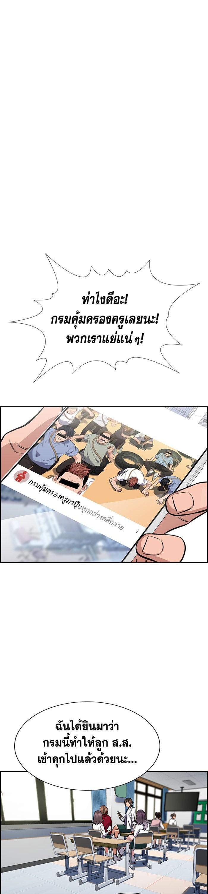 Manga-lc-com อ่านมังงะ อ่านการ์ตูน ออนไลน์ ฟรี True Education ตอนที่ 1 2 3 4 5 6 7 8 9 10 11 12 13 14 ฟรี ไม่มีโฆษณา Manga-lc - อ่าน มังงะ อ่าน การ์ตูน ออนไลน์ อ่านมังงะ ฟรี