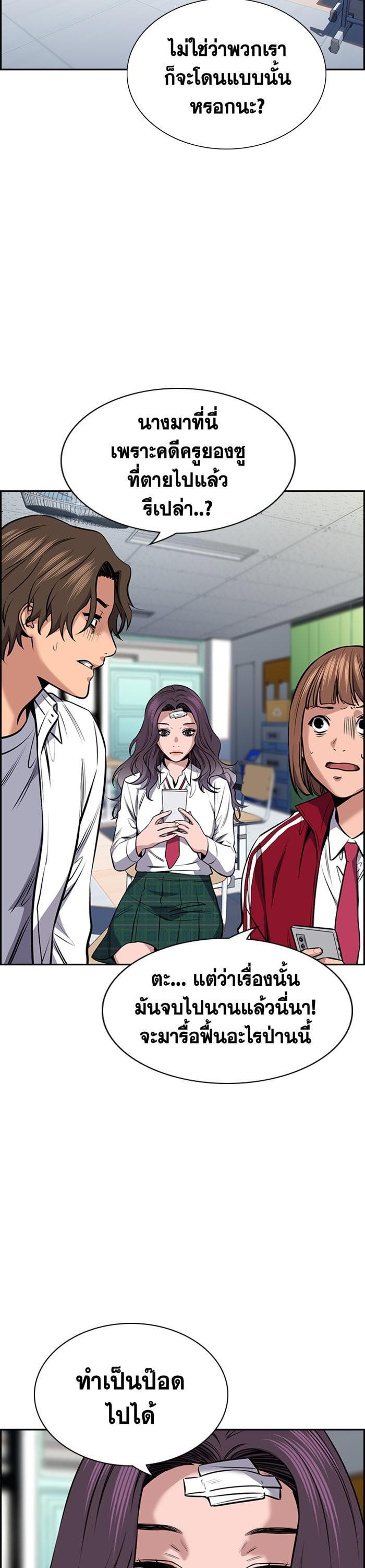 Manga-lc-com อ่านมังงะ อ่านการ์ตูน ออนไลน์ ฟรี True Education ตอนที่ 1 2 3 4 5 6 7 8 9 10 11 12 13 14 ฟรี ไม่มีโฆษณา Manga-lc - อ่าน มังงะ อ่าน การ์ตูน ออนไลน์ อ่านมังงะ ฟรี