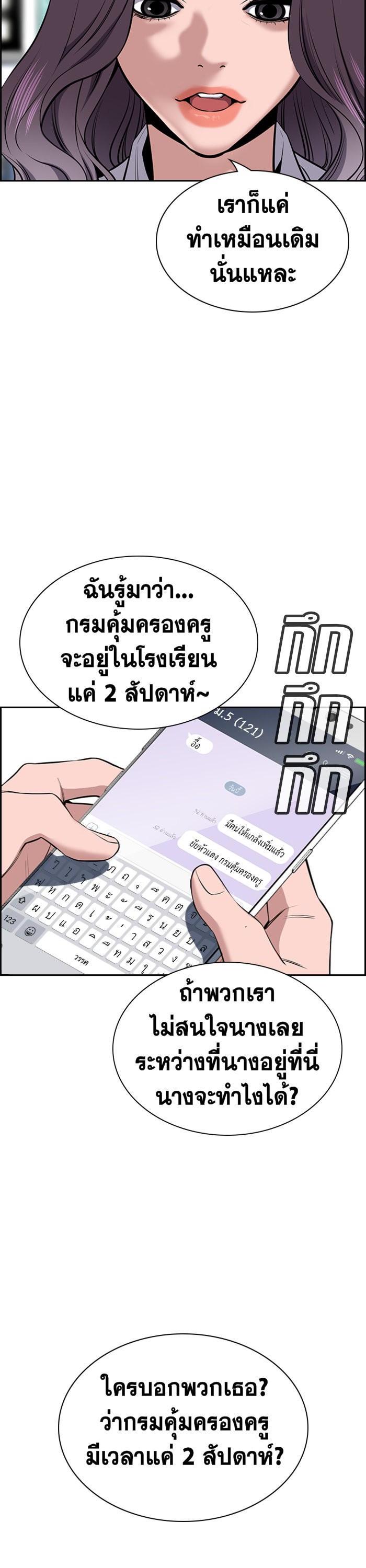 Manga-lc-com อ่านมังงะ อ่านการ์ตูน ออนไลน์ ฟรี True Education ตอนที่ 1 2 3 4 5 6 7 8 9 10 11 12 13 14 ฟรี ไม่มีโฆษณา Manga-lc - อ่าน มังงะ อ่าน การ์ตูน ออนไลน์ อ่านมังงะ ฟรี