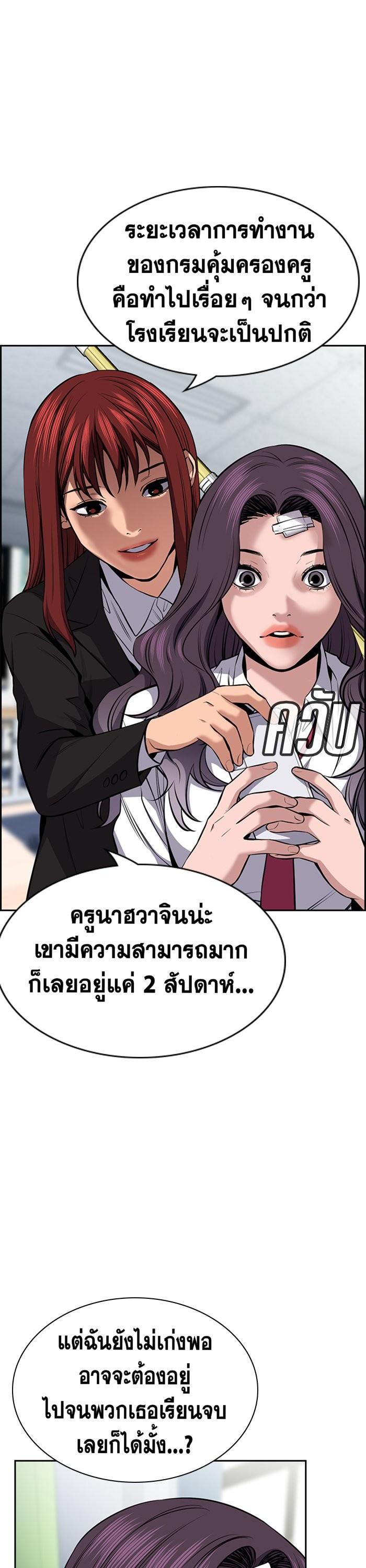 Manga-lc-com อ่านมังงะ อ่านการ์ตูน ออนไลน์ ฟรี True Education ตอนที่ 1 2 3 4 5 6 7 8 9 10 11 12 13 14 ฟรี ไม่มีโฆษณา Manga-lc - อ่าน มังงะ อ่าน การ์ตูน ออนไลน์ อ่านมังงะ ฟรี