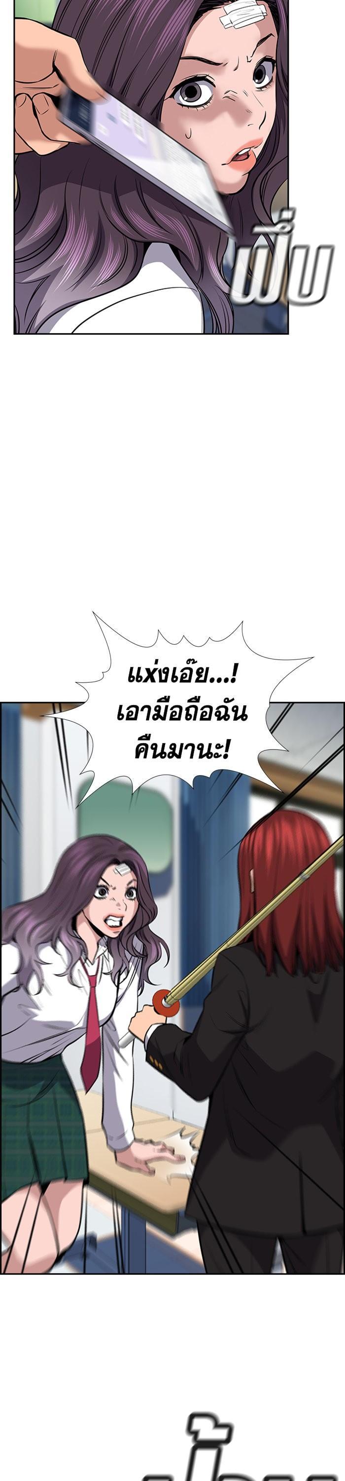 Manga-lc-com อ่านมังงะ อ่านการ์ตูน ออนไลน์ ฟรี True Education ตอนที่ 1 2 3 4 5 6 7 8 9 10 11 12 13 14 ฟรี ไม่มีโฆษณา Manga-lc - อ่าน มังงะ อ่าน การ์ตูน ออนไลน์ อ่านมังงะ ฟรี