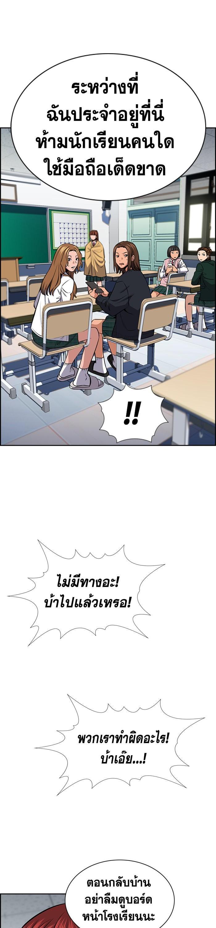 Manga-lc-com อ่านมังงะ อ่านการ์ตูน ออนไลน์ ฟรี True Education ตอนที่ 1 2 3 4 5 6 7 8 9 10 11 12 13 14 ฟรี ไม่มีโฆษณา Manga-lc - อ่าน มังงะ อ่าน การ์ตูน ออนไลน์ อ่านมังงะ ฟรี