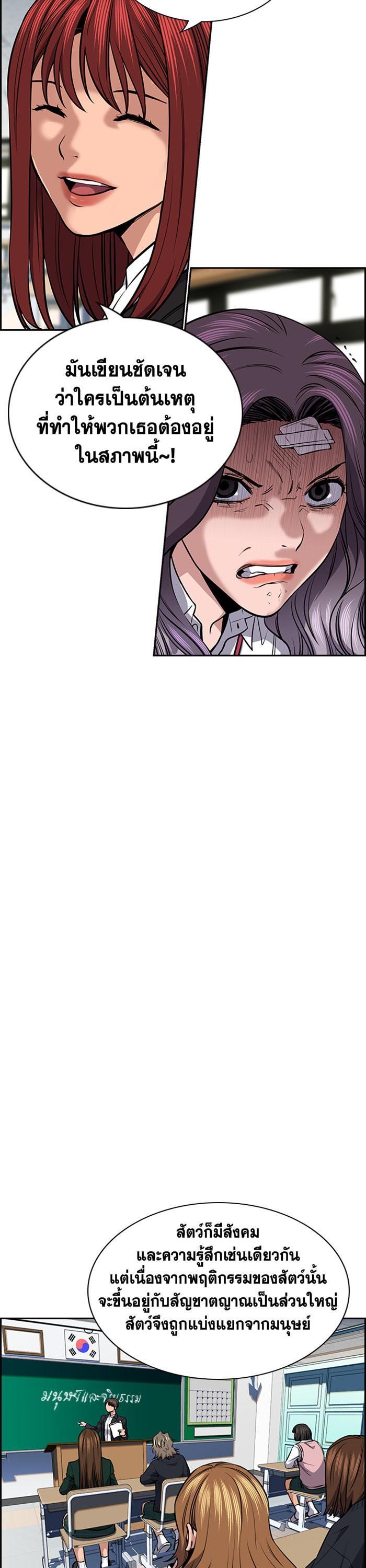 Manga-lc-com อ่านมังงะ อ่านการ์ตูน ออนไลน์ ฟรี True Education ตอนที่ 1 2 3 4 5 6 7 8 9 10 11 12 13 14 ฟรี ไม่มีโฆษณา Manga-lc - อ่าน มังงะ อ่าน การ์ตูน ออนไลน์ อ่านมังงะ ฟรี