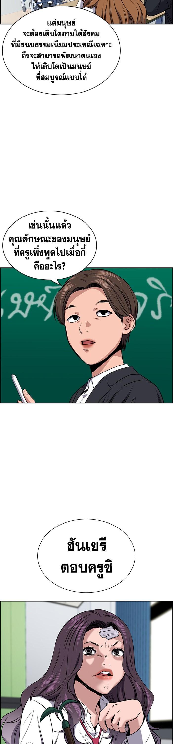 Manga-lc-com อ่านมังงะ อ่านการ์ตูน ออนไลน์ ฟรี True Education ตอนที่ 1 2 3 4 5 6 7 8 9 10 11 12 13 14 ฟรี ไม่มีโฆษณา Manga-lc - อ่าน มังงะ อ่าน การ์ตูน ออนไลน์ อ่านมังงะ ฟรี