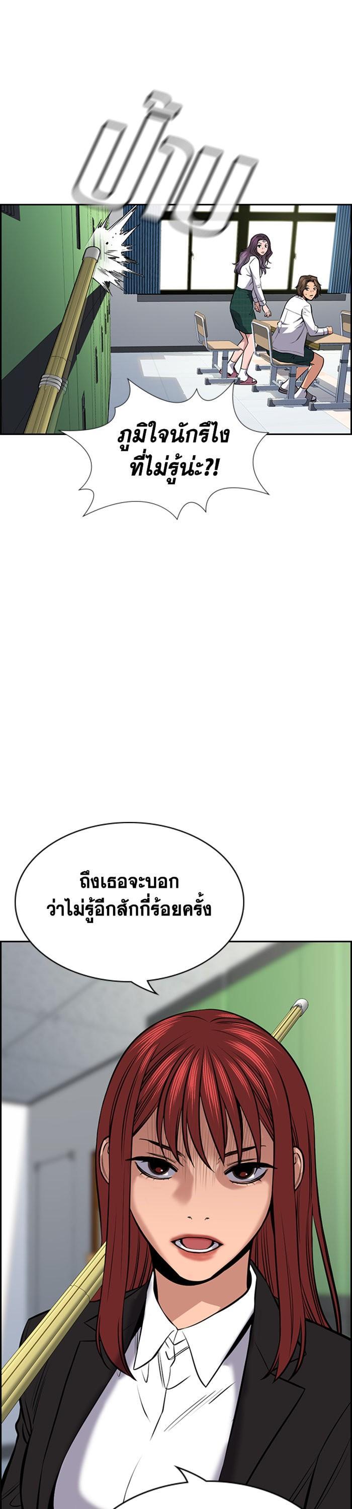 Manga-lc-com อ่านมังงะ อ่านการ์ตูน ออนไลน์ ฟรี True Education ตอนที่ 1 2 3 4 5 6 7 8 9 10 11 12 13 14 ฟรี ไม่มีโฆษณา Manga-lc - อ่าน มังงะ อ่าน การ์ตูน ออนไลน์ อ่านมังงะ ฟรี