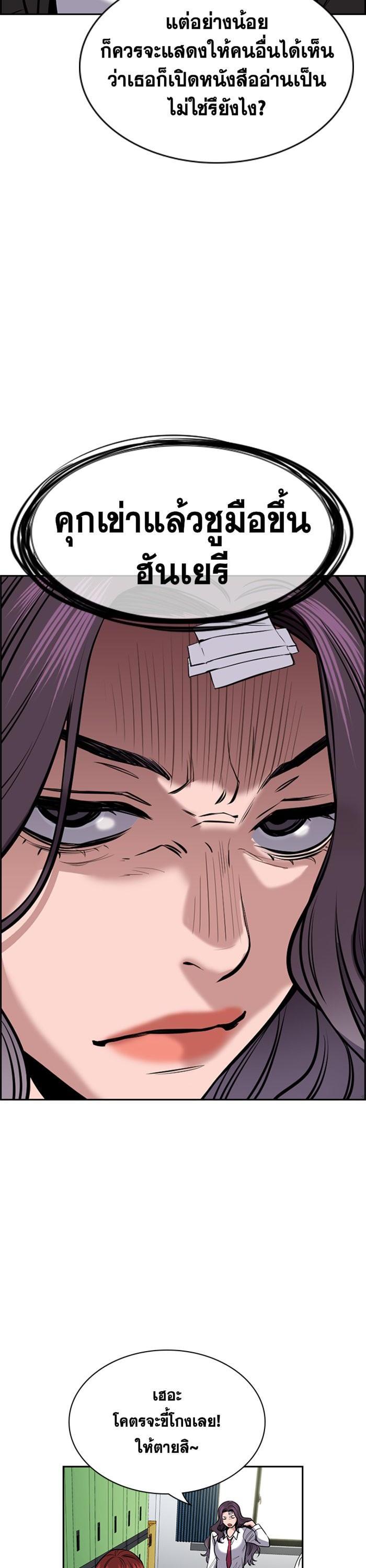 Manga-lc-com อ่านมังงะ อ่านการ์ตูน ออนไลน์ ฟรี True Education ตอนที่ 1 2 3 4 5 6 7 8 9 10 11 12 13 14 ฟรี ไม่มีโฆษณา Manga-lc - อ่าน มังงะ อ่าน การ์ตูน ออนไลน์ อ่านมังงะ ฟรี