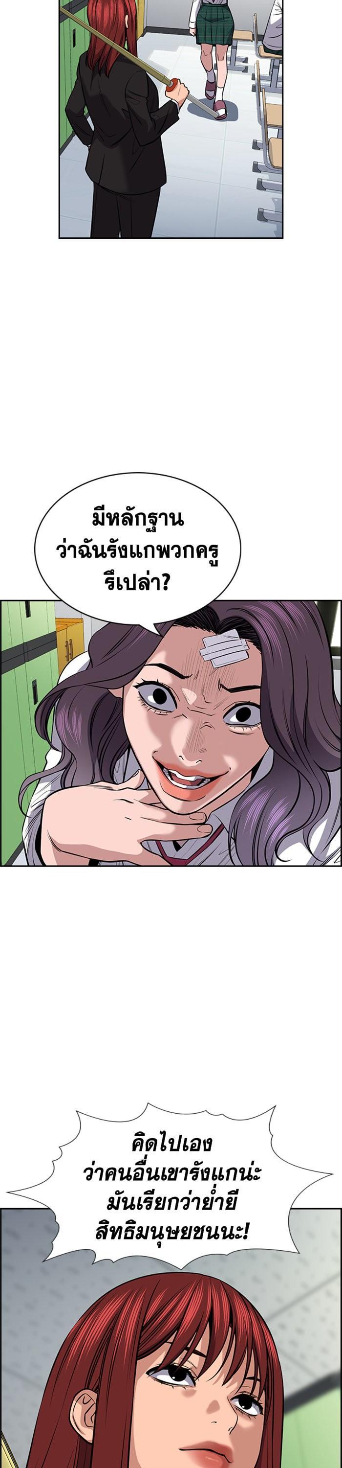 Manga-lc-com อ่านมังงะ อ่านการ์ตูน ออนไลน์ ฟรี True Education ตอนที่ 1 2 3 4 5 6 7 8 9 10 11 12 13 14 ฟรี ไม่มีโฆษณา Manga-lc - อ่าน มังงะ อ่าน การ์ตูน ออนไลน์ อ่านมังงะ ฟรี