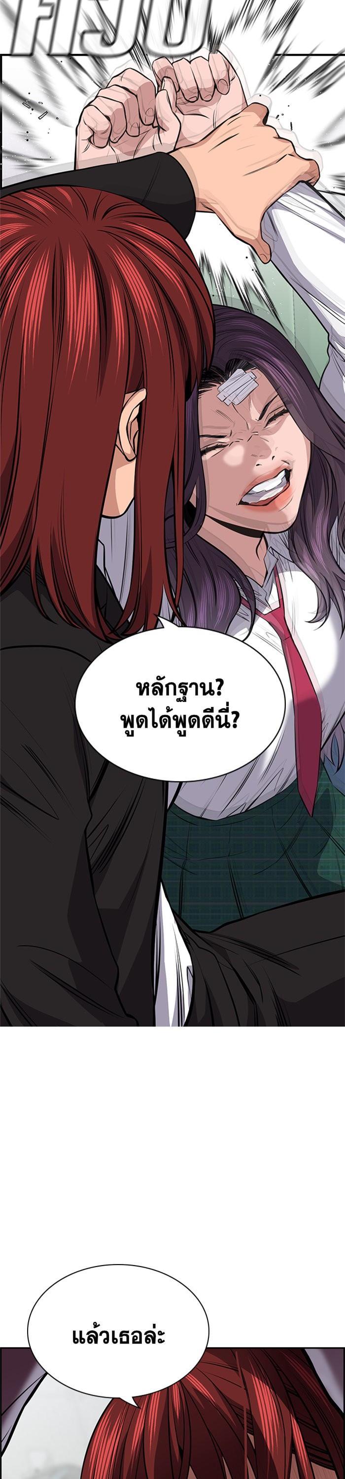 Manga-lc-com อ่านมังงะ อ่านการ์ตูน ออนไลน์ ฟรี True Education ตอนที่ 1 2 3 4 5 6 7 8 9 10 11 12 13 14 ฟรี ไม่มีโฆษณา Manga-lc - อ่าน มังงะ อ่าน การ์ตูน ออนไลน์ อ่านมังงะ ฟรี