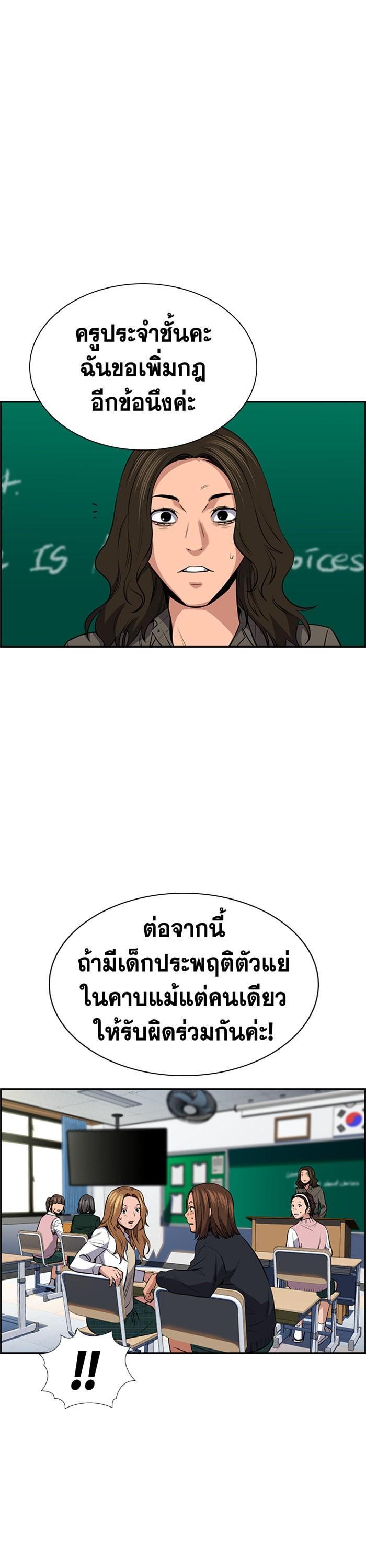 Manga-lc-com อ่านมังงะ อ่านการ์ตูน ออนไลน์ ฟรี True Education ตอนที่ 1 2 3 4 5 6 7 8 9 10 11 12 13 14 ฟรี ไม่มีโฆษณา Manga-lc - อ่าน มังงะ อ่าน การ์ตูน ออนไลน์ อ่านมังงะ ฟรี