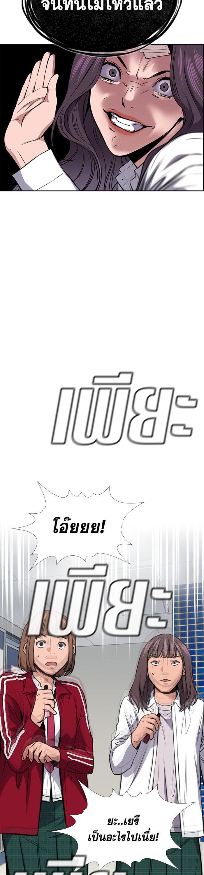 Manga-lc-com อ่านมังงะ อ่านการ์ตูน ออนไลน์ ฟรี True Education ตอนที่ 1 2 3 4 5 6 7 8 9 10 11 12 13 14 ฟรี ไม่มีโฆษณา Manga-lc - อ่าน มังงะ อ่าน การ์ตูน ออนไลน์ อ่านมังงะ ฟรี