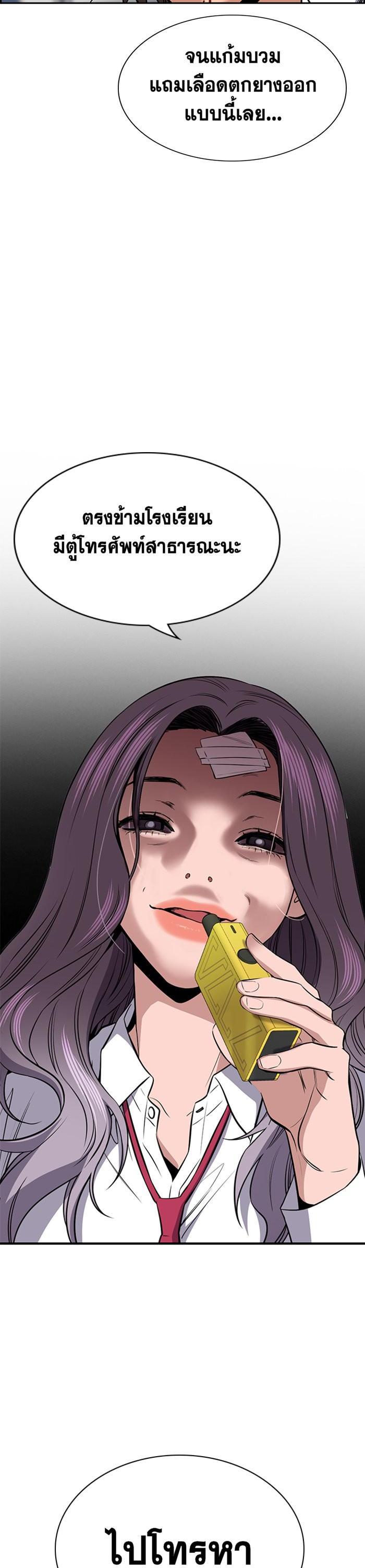 Manga-lc-com อ่านมังงะ อ่านการ์ตูน ออนไลน์ ฟรี True Education ตอนที่ 1 2 3 4 5 6 7 8 9 10 11 12 13 14 ฟรี ไม่มีโฆษณา Manga-lc - อ่าน มังงะ อ่าน การ์ตูน ออนไลน์ อ่านมังงะ ฟรี